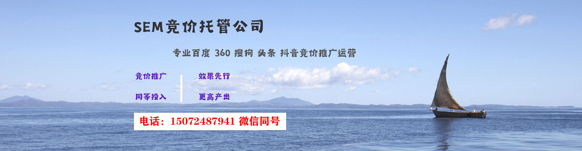 平定百度推广返点
