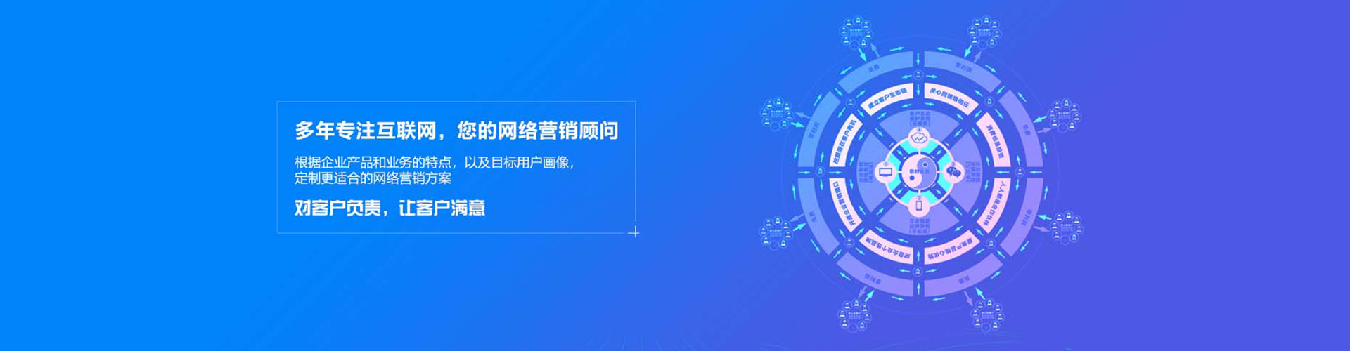 平定百度优化推广