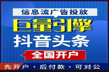 微博信息流背后的数据秘密