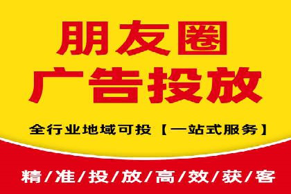 揭秘！信息流广告的精准定位与目标人群分析