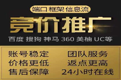 企业在SEM推广中如何选择合适的代运营公司