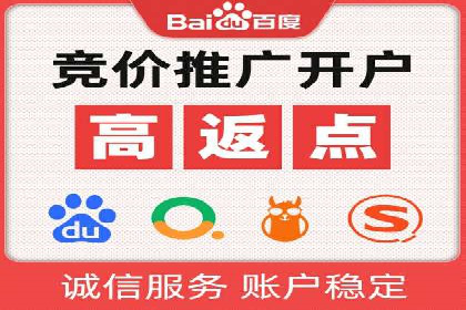 某电商平台信息流广告投放全流程解析