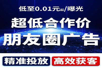信息流广告代理运营案例分享